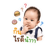 838507250