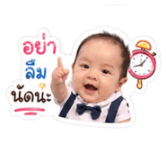 838507254