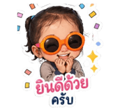 838507319
