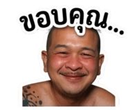 838507372