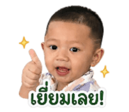 838507619