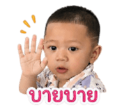 838507625