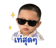 838507629