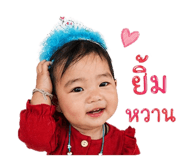 838507720