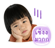 838507792
