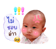 838507974