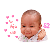 838507983