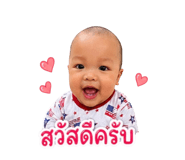 838508001