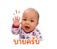 838508002