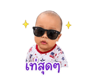 838508003