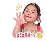 838508273