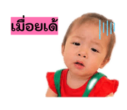 838508358