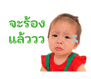 838508360