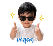 838508432