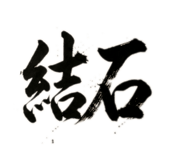 838509071