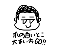 838509194