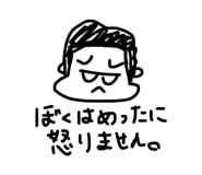 838509196