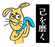 838509219