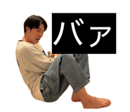 838510660