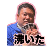 838510806