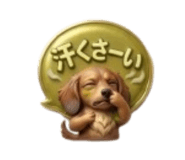 838511078