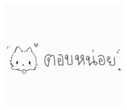 838511145