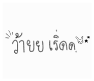 838511146