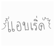 838511152