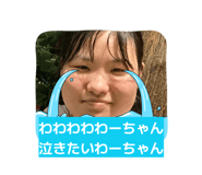 838514558