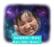 838514571