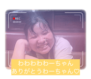 838514581
