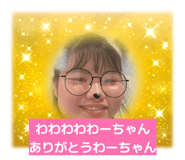 838514582