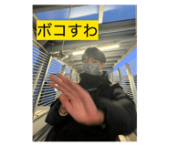 838515363