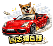838516029
