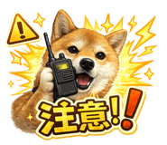 838516049
