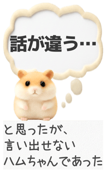 838516489