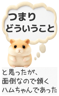 838516497
