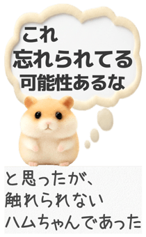 838516498