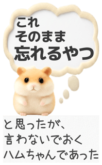 838516499