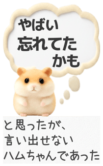 838516500