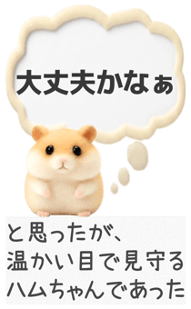 838516502