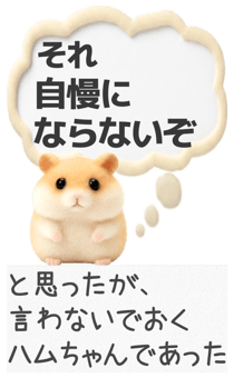 838516505