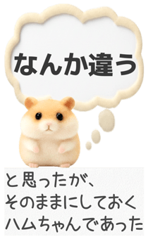 838516506