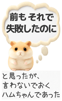 838516507