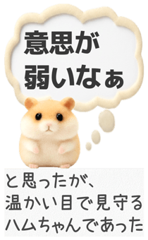 838516508