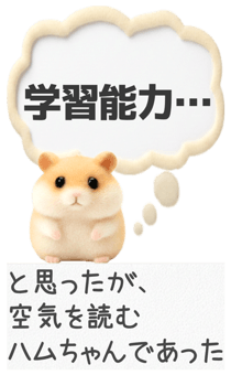 838516509