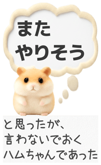 838516510