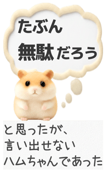 838516511