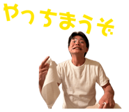 838516529