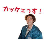 838516532